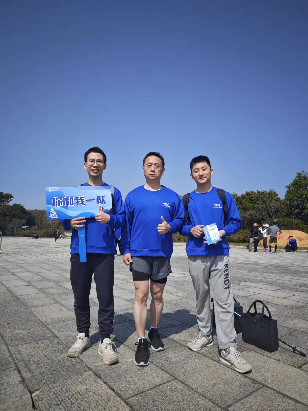 1680067924677488.jpg 登梧桐山有感2.jpg